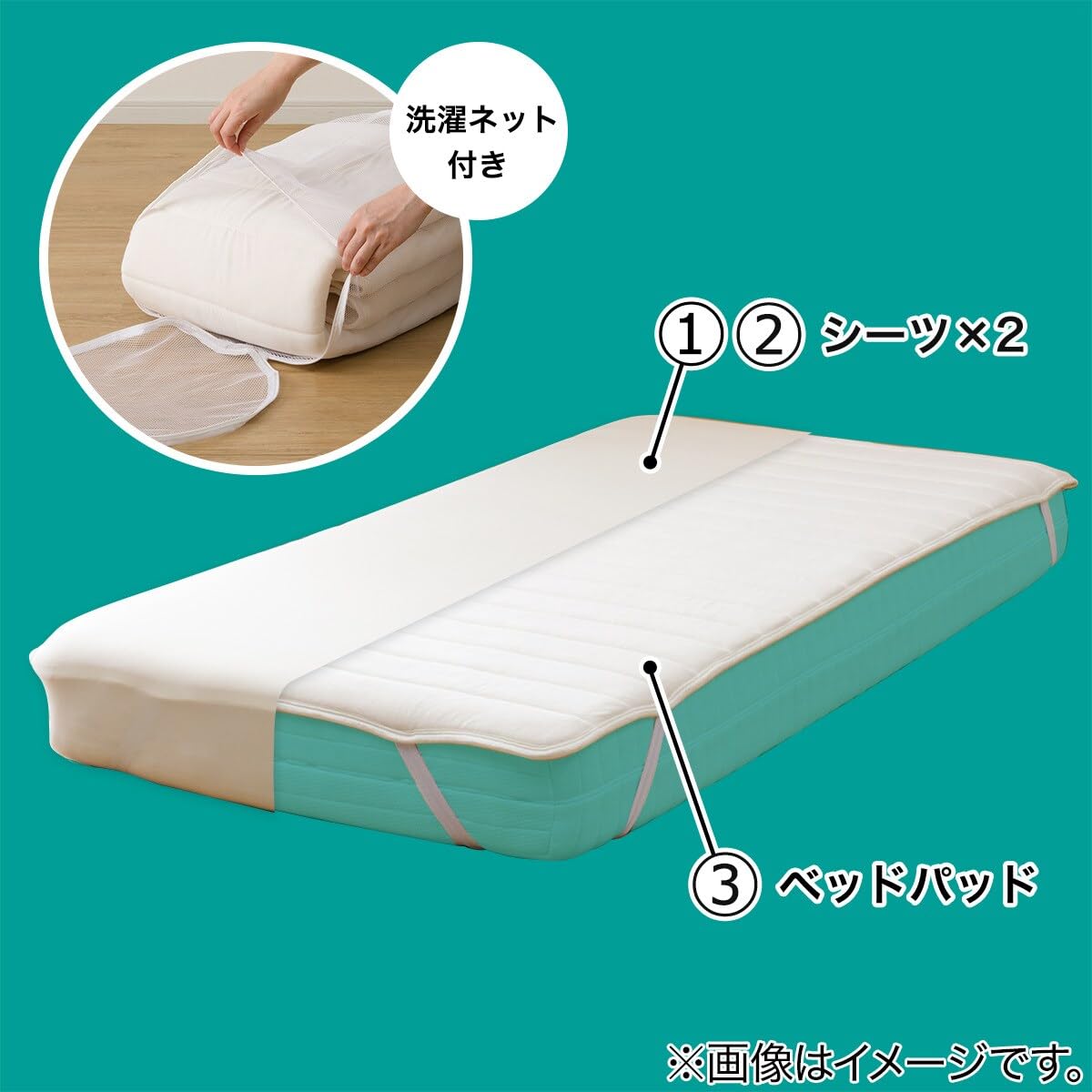 ニトリ　弾力性のよいベッドパッド＆のびのびマルチすっぽりシーツ３点セットシングル Amazon｜ニトリ(NITORI) 弾力性のよい ベッドパッド & のびのび マルチ